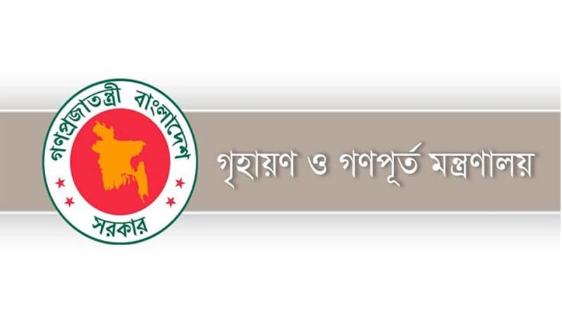 গণপূর্তে কোটি টাকার দুর্নীতি ও রাজনৈতিক প্রভাবের অভিযোগ: প্রকৌশলী রাকিবুলের বিরুদ্ধে তদন্ত দাবি