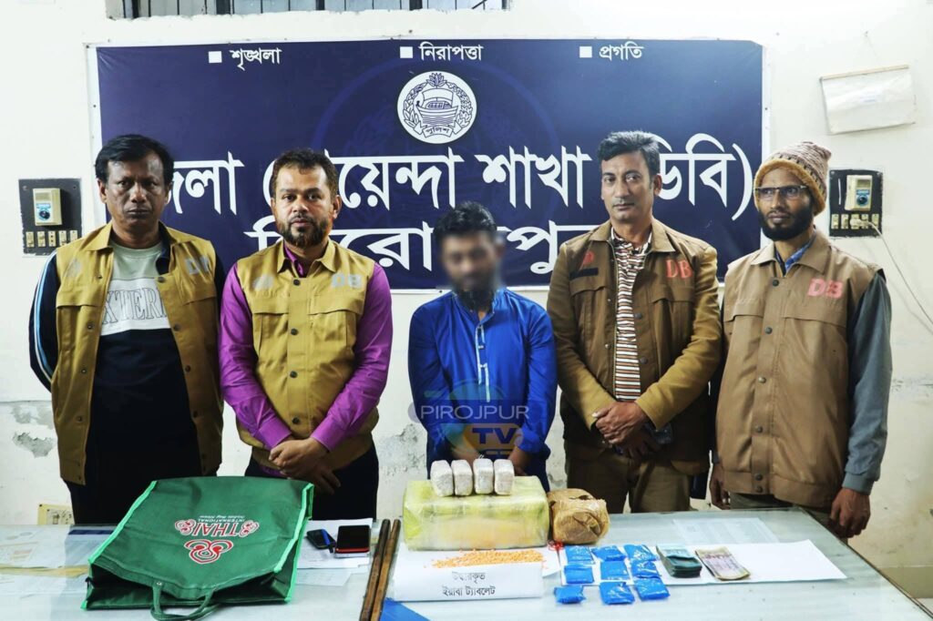 পিরোজপুরে ষাট হাজার পিস ইয়াবাসহ গ্রেফতার ১