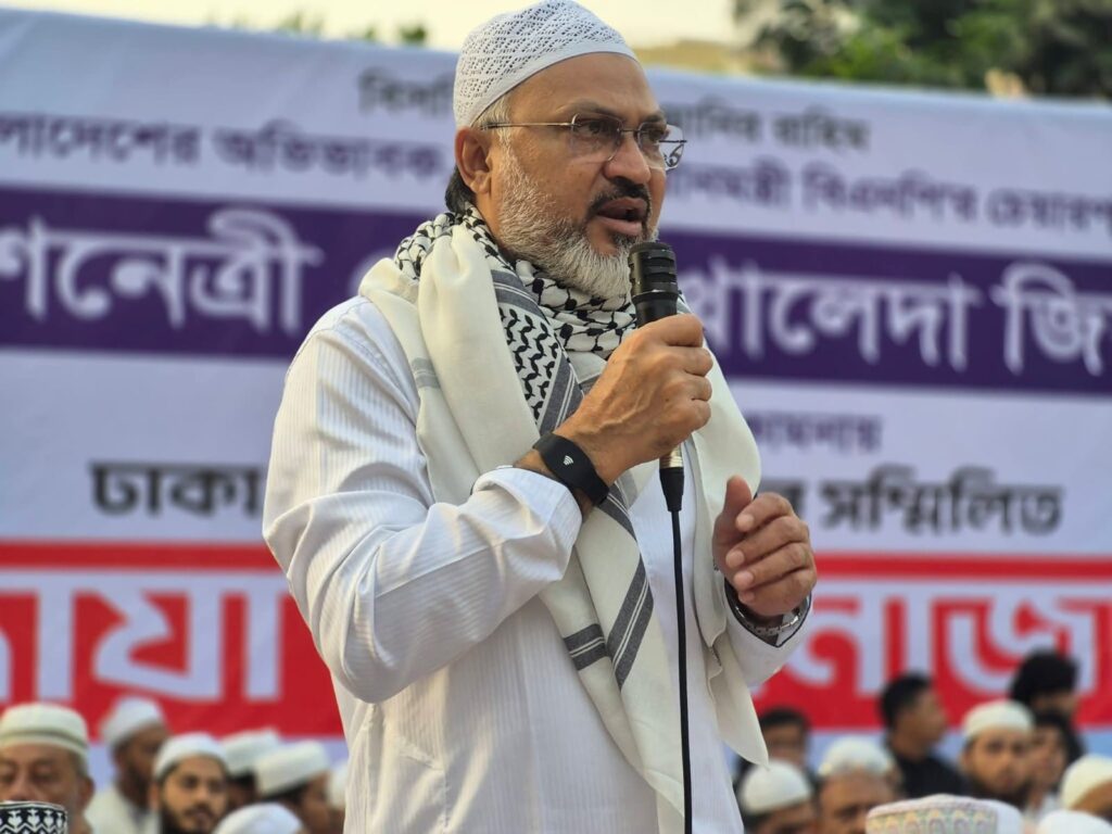 ঢাকা-১৫ এ বেগম খালেদা জিয়ার সুস্থতা কামনায় সম্মিলিত দোয়া—উপস্থিত ছিলেন প্রার্থী শফিকুল ইসলাম খান মিল্টন