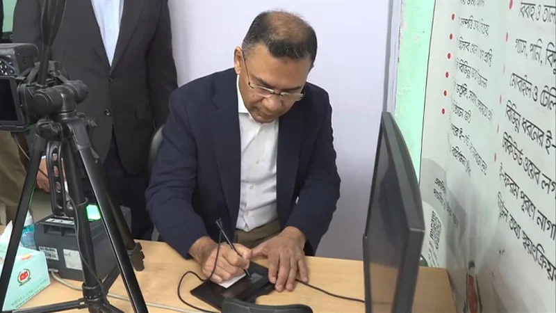 ভোটার হওয়ার আনুষ্ঠানিকতা সারলেন তারেক রহমান