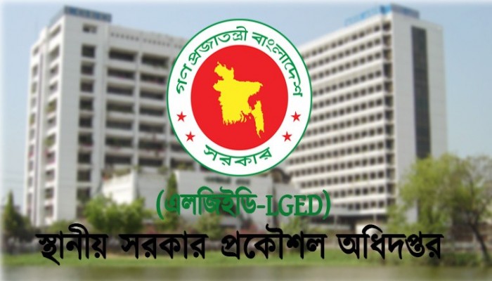 এলজিইডিতে ‘ঘুষ ছাড়া ফাইল নড়ে না’ অভিযোগ