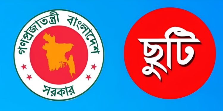 নির্বাচন ঘিরে টানা ৪ দিনের ছুটি