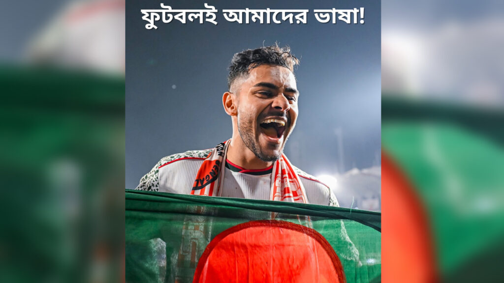 সামিত সোমের ছবি দিয়ে মাতৃভাষা দিবসে বার্তা দিলো ফিফা