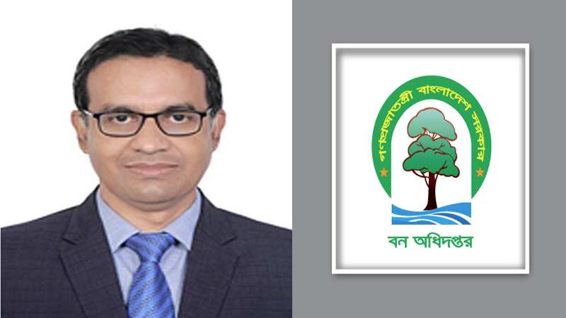 অপপ্রচারের জালে বন অধিদপ্তর, ক্ষোভে ফুঁসছে কর্মকর্তা-কর্মচারীরা