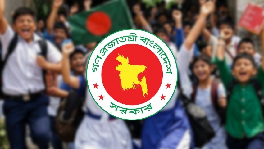 ঈদুল আজহায় স্কুল-কলেজে ১৬ দিন, মাদ্রাসায় ২১ দিনের ছুটি