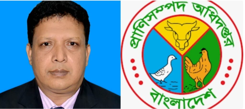 রাজনৈতিক পালাবদলে অবস্থান বদলের অভিযোগ, প্রাণিসম্পদ অধিদপ্তরে অস্বস্তি