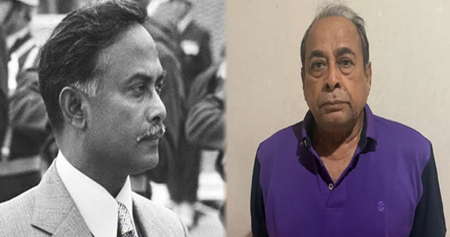 অবশেষে উঠে এল জিয়াউর রহমানের পলাতক খুনিকে গ্রেপ্তারের রুদ্ধশ্বাস অভিযানের গল্প
