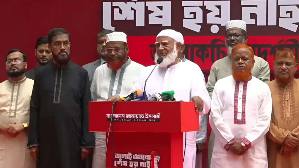 ‘জুলাই এখনো শেষ হয়নি’ প্রদর্শনী শহীদ প্রেসিডেন্ট জিয়ার ভাষণ না থাকার ব্যাখ্যা দিলেন জামায়াত আমির