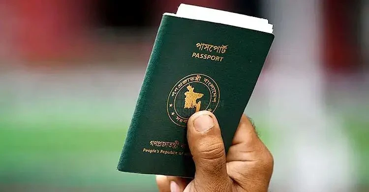হারানো পাসপোর্ট দ্বিতীয়বার পুনঃইস্যুতে গুনতে হবে অতিরিক্ত ১০ হাজার টাকা জরিমানা