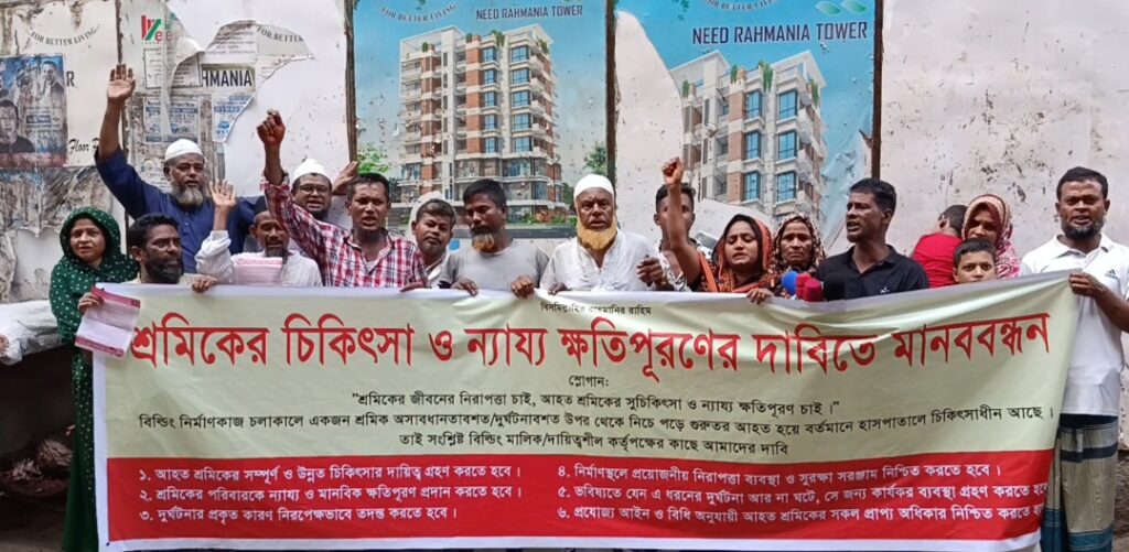 মিরপুরে নির্মাণাধীন ভবন থেকে বাঁশ পড়ে বৃদ্ধ গুরুতর আহত চিকিৎসা সহায়তা না দেওয়ার অভিযোগ ভবন কর্তৃপক্ষের বিরুদ্ধে