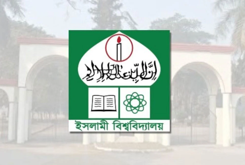 প্রধানমন্ত্রী তারেক রহমানের ইবিতে আগমন উপলক্ষে প্রস্তুতি কমিটি