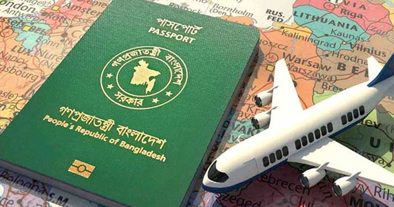 ঢাকায় এমআরভি সার্ভার অচল, বিদেশি মিশনে ভিসা সেবা বিঘ্নিত